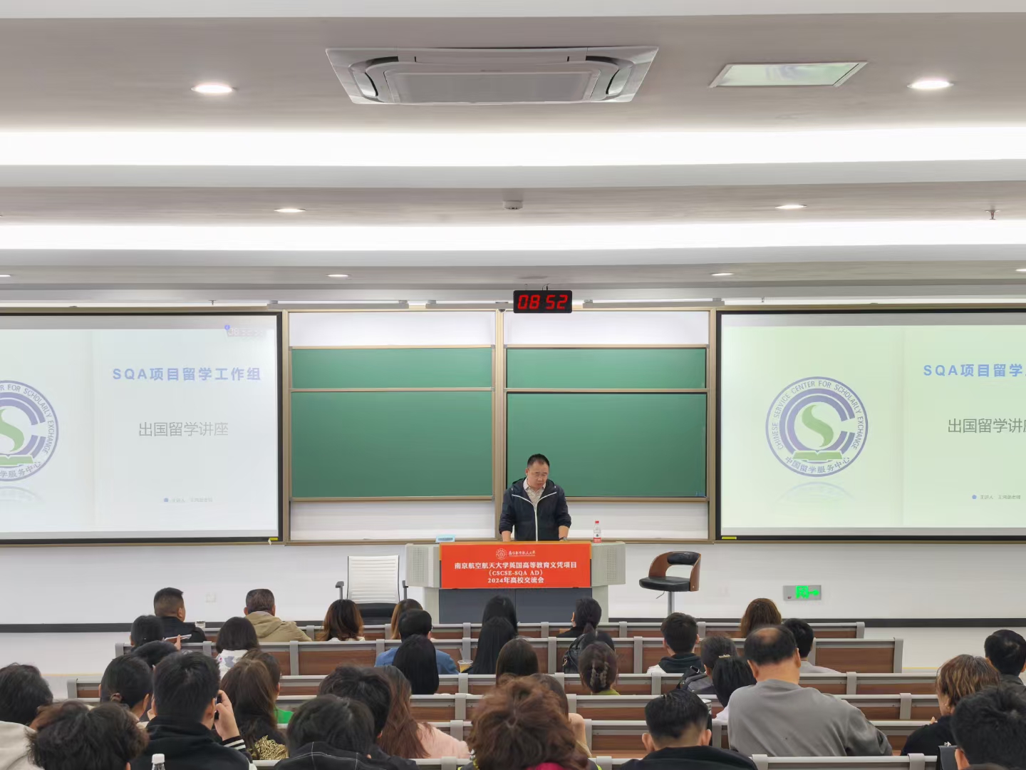 河西商务信息技术